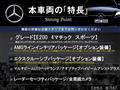 2021 Mercedes-Benz E-Class