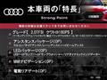 2018 Audi Audi Others