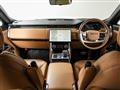 2023 Land Rover Range Rover