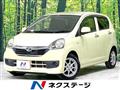 2013 Daihatsu Mira