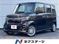 2021 Honda N BOX