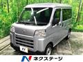 2023 Daihatsu Hijet Cargo