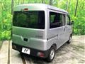2023 Daihatsu Hijet Cargo