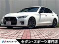 2020 Nissan Skyline