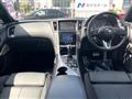 2020 Nissan Skyline