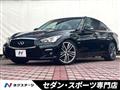 2015 Nissan Skyline