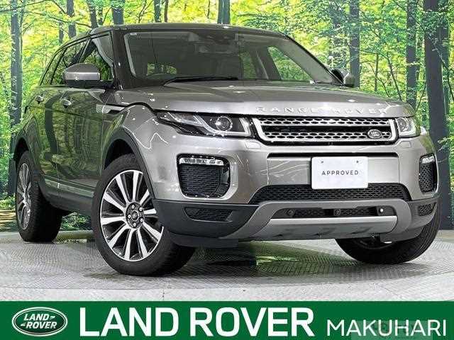 2017 Land Rover Land Rover Others