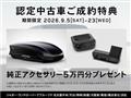 2017 Land Rover Land Rover Others