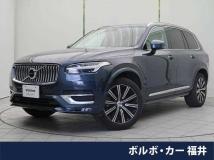 2020 Volvo XC90