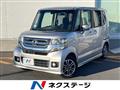 2015 Honda N BOX