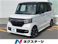 2019 Honda N BOX
