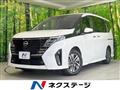 2023 Nissan Serena