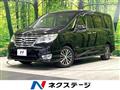 2015 Nissan Serena