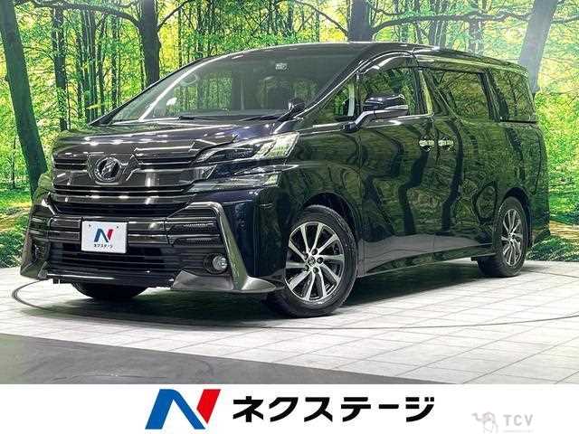 2016 Toyota Vellfire