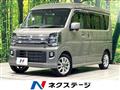 2024 Nissan Clipper Rio