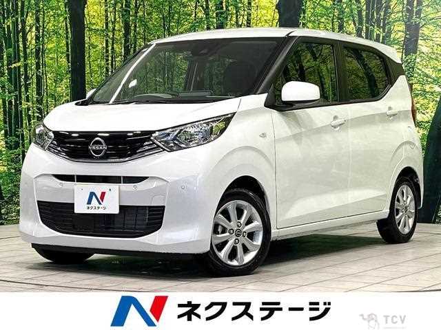 2024 Nissan Nissan Others