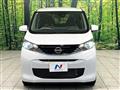 2024 Nissan Nissan Others