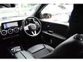2020 Mercedes-Benz B-Class