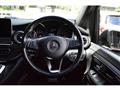 2017 Mercedes-Benz V-Class