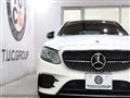 2017 Mercedes-Benz E-Class