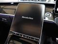2021 Mercedes-Benz S-Class