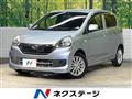 2015 Daihatsu Mira