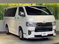2025 Toyota Hiace Van