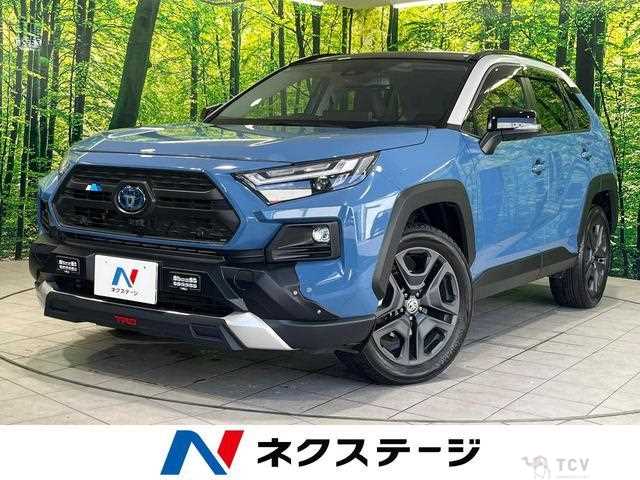 2023 Toyota RAV4