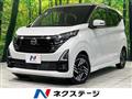 2024 Nissan Nissan Others
