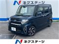 2020 Daihatsu Tanto