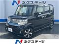 2015 Honda N BOX