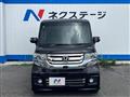 2016 Honda N BOX