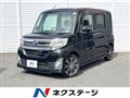 2014 Daihatsu Tanto