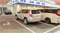 2009 Toyota Vanguard