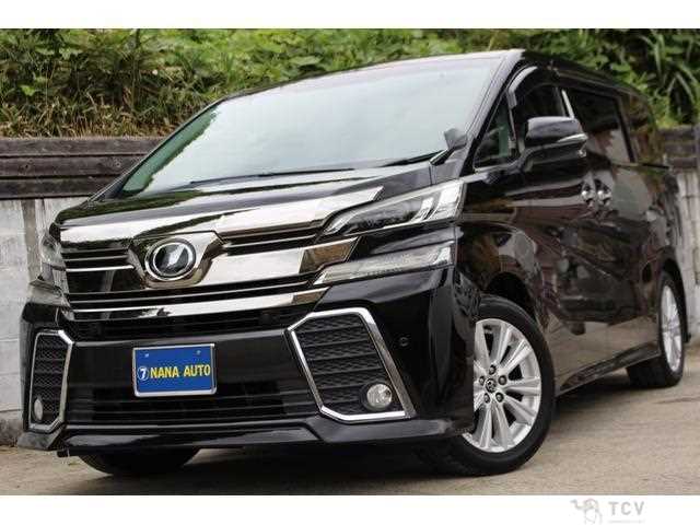 2016 Toyota Vellfire