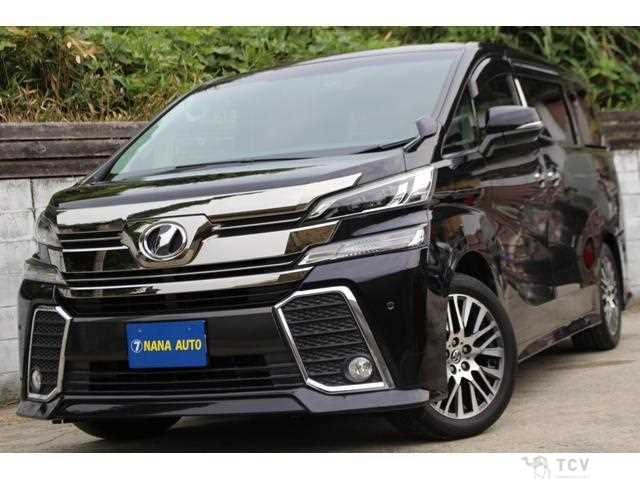 2015 Toyota Vellfire