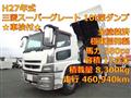 2015 Mitsubishi Fuso Super Great