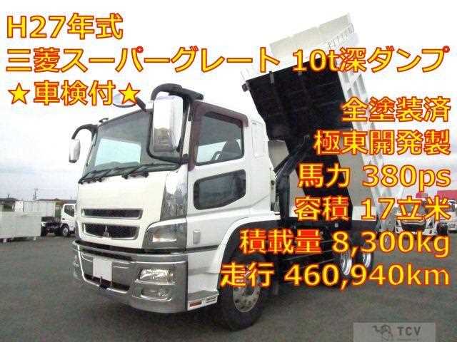 2015 Mitsubishi Fuso Super Great