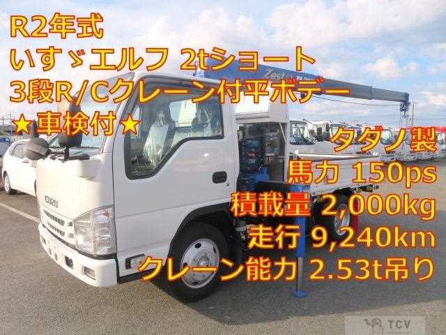 2020 Isuzu Elf Truck