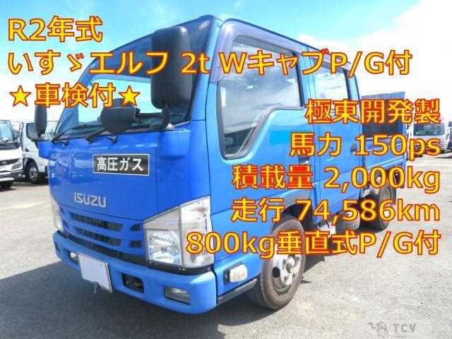 2020 Isuzu Elf Truck