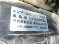 2020 Isuzu Elf Truck