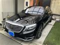 2014 Mercedes-Benz S-Class