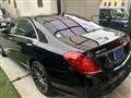 2014 Mercedes-Benz S-Class