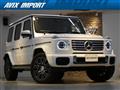 2025 Mercedes-Benz G-Class