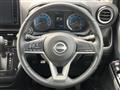 2025 Nissan Nissan Others