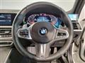 2020 BMW 3 Series