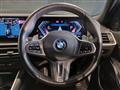 2023 BMW 3 Series