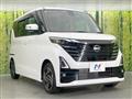 2023 Nissan ROOX