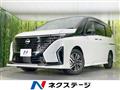 2025 Nissan Serena