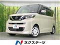 2020 Nissan ROOX